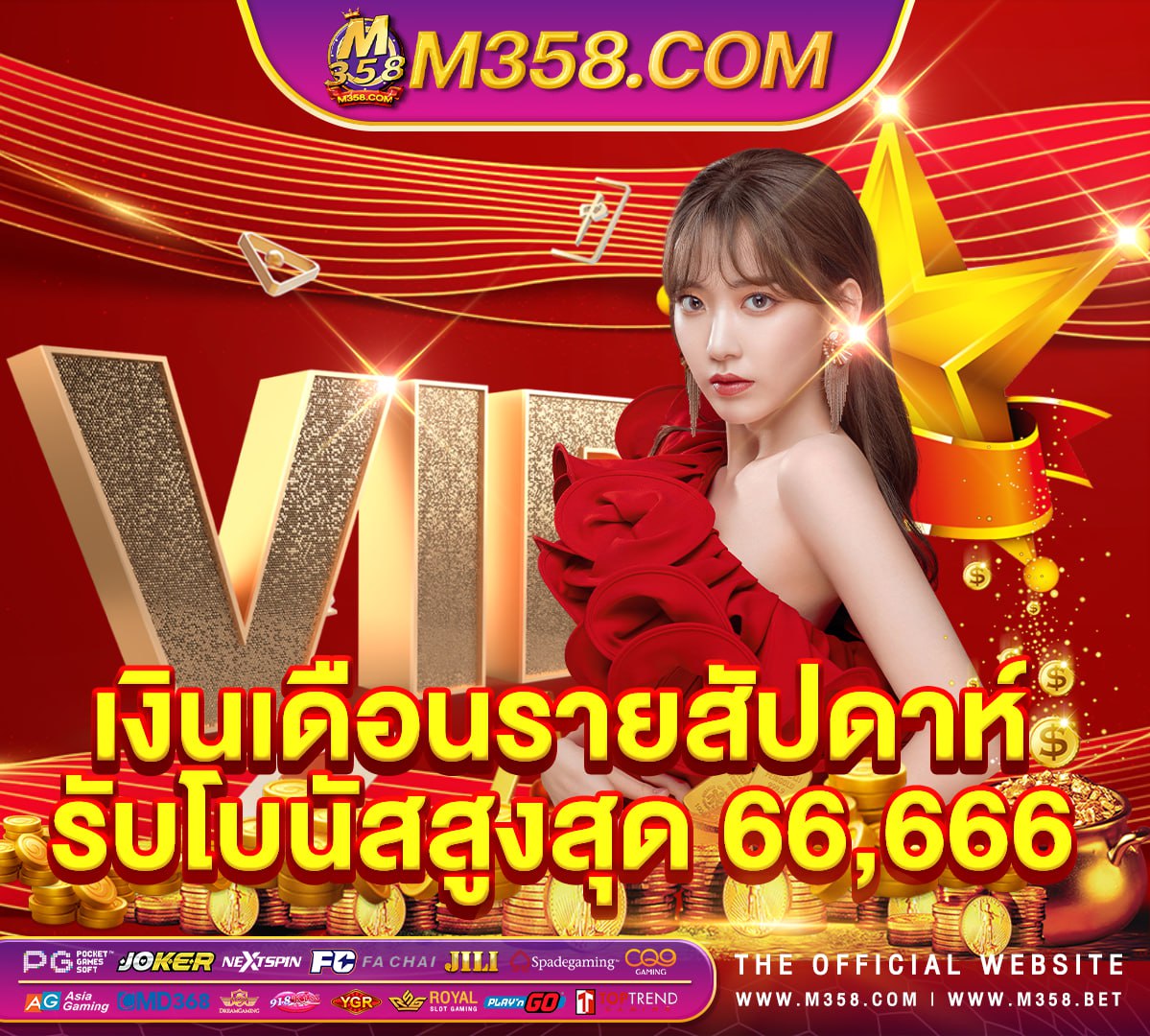 www.ufabet.com ค ค้นหาย ทางเข า agent ufabet